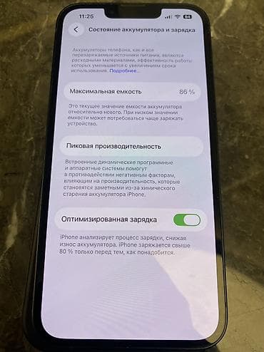 iphone 13 цена ош: IPhone 13, Б/у, 128 ГБ, Black Titanium, Зарядное устройство, Чехол, 86 % — 6