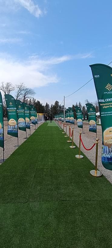 приз: Аренда и монтаж реквизита для деловых и прочих мероприятий — 10