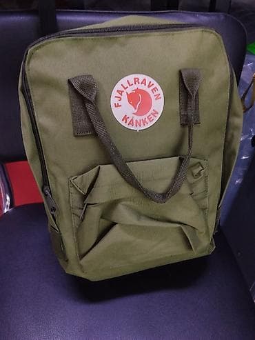 Сумки: Рюкзак Fjällräven Kånken, цвет – оливковый (khaki). - Формат — 1