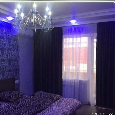 1 комната, Кондиционер, Бронь, Бытовая техника