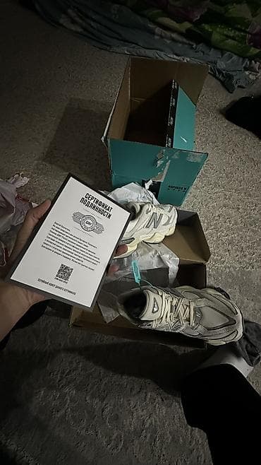 Жеке буюмдар: Эркектердин кроссовкасы, 43, New Balance, Жаңы, түсү - Ак, Акысыз жеткирүү — 1