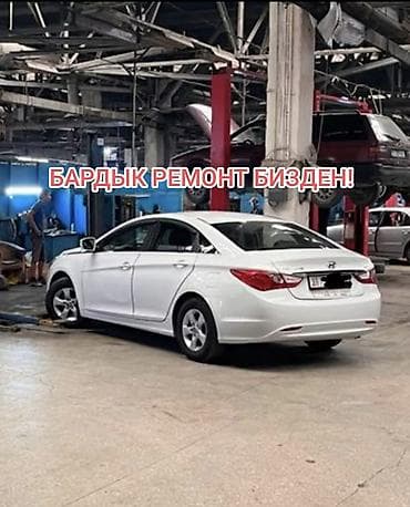 Ассаламу алейкум! Арендага Соната 2016 YF берилет! Автомат 2.0 газ