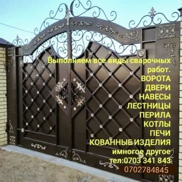 работа байер бишкек: Ширетүүчү. Тажрыйбалуу — 1