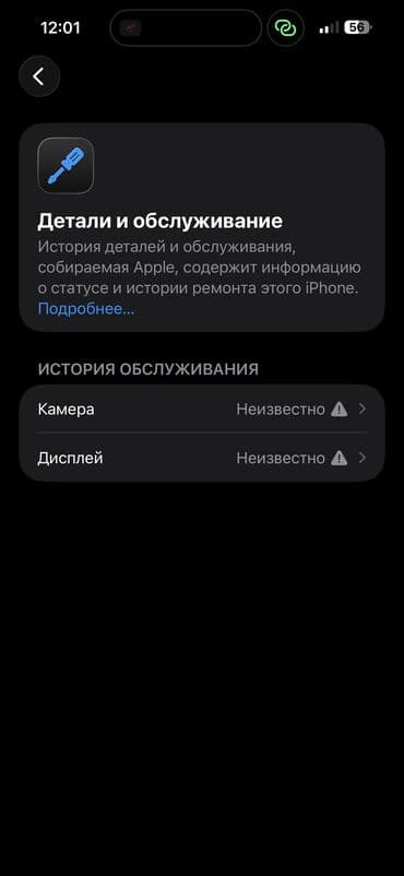 купить самсунг с 22 ультра бишкек: IPhone 14 Pro Max, 128 ГБ, Серебристый, Чехол, 94 % — 7