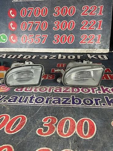 туманник w210: Комплект противотуманных фар Mercedes-Benz 2001 г., Б/у, Оригинал, Германия — 1