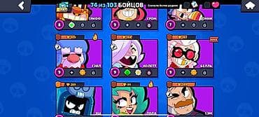 game controller: Аккаунт Brawl Stars - Всего бойцов: 74 из 103 - Кубков на аккаунте — 6