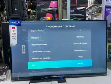 беко телевизор: Горит🔥горит🔥 шок цена😱😱 Наш адрес Берекет Универсал Оплата после — 11