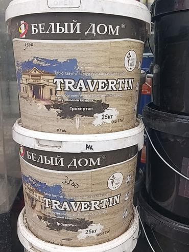 Декоративное покрытие «ТРАВЕРТИН» БЕЛЫЙ ДОМ фирмы, - Тип: минеральное