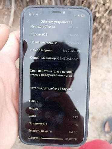 iqoo 13: IPhone Xs, 64 ГБ, Золотой, 75 % — 3