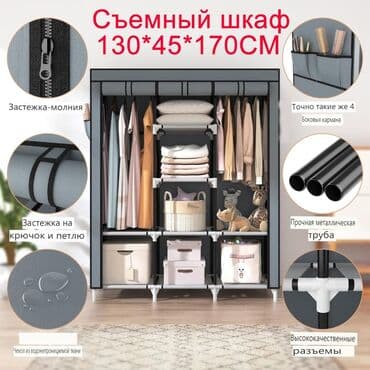 складной шкаф органайзер для одежды: Шкаф для одежды, Новый, Прямой, Другой материал — 2