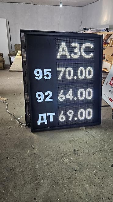 бизнес самомойка: | Вывески, Лайтбоксы, Объемные буквы, | Монтаж, Демонтаж, Разработка дизайна — 6