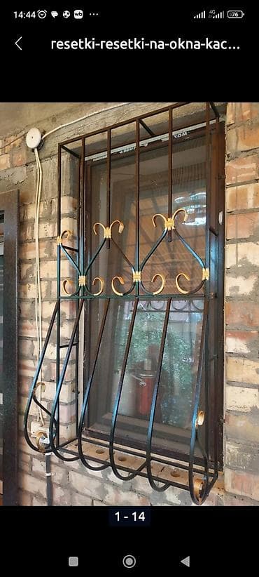 Үйдүн үстүндөгү чатыр: Изделия и услуги по металлоконструкциям: - Решётки на окна — 6