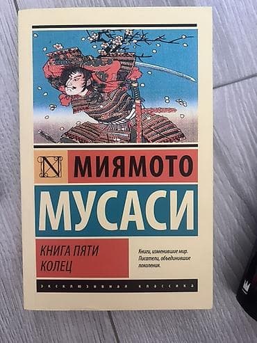 книга маленький принц: Детектив, На русском языке, Новый, Самовывоз — 3