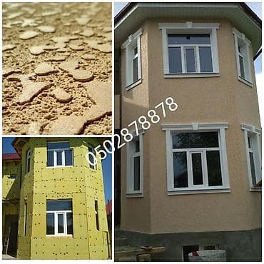 прием стекла в бишкеке: Утепление текстура снежок декор жидкий травертин декор утепление — 8