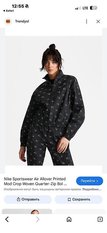 apple magic mouse 2: Nike Sportswear Air Allover Printed Mod Crop Woven Quarter-Zip — — 1