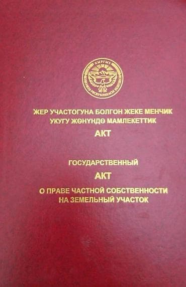 15 соток Электричество, Водопровод