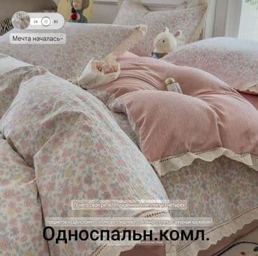 шелковое постельное белье магазин: Самая низкая цена по городу!!! Tencel. Всесезонные двуспальные — 29