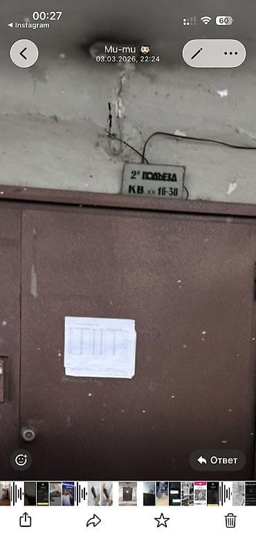 Сдается 1x комнатная квартира в золотом квадрате, все в шаговой — 10