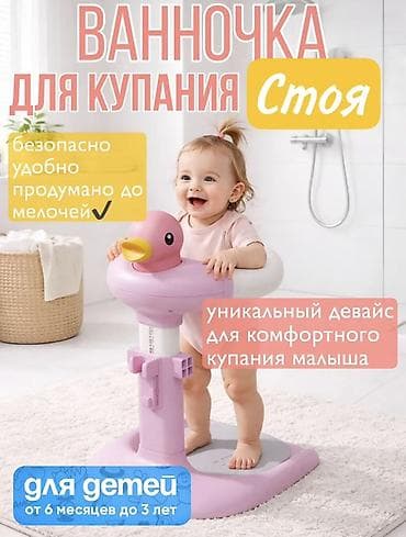 anex e type: Ванночка, Самовывоз — 1