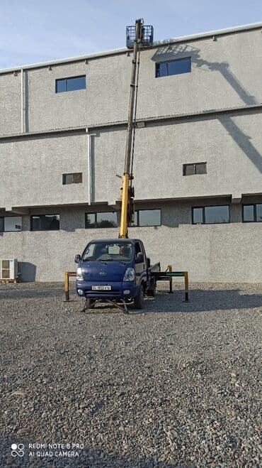 световое оборудование: Автовышка стрела 16М 220V за отдельную плату Минимальный выезд на — 11