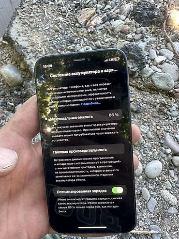 ацфон 11: IPhone 12 mini, 128 ГБ, Черный, 86 % — 4
