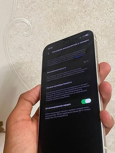 самсунг 24 с: IPhone 12, Б/у, 128 ГБ, Белый, 85 % — 5