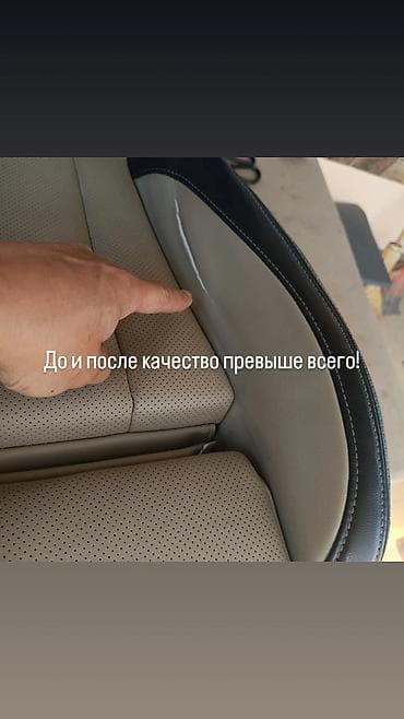 перетяжка сидений авто цена: Ремонт кузова, Другие работы, Легковое авто — 1