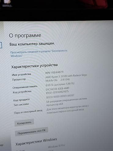 hp p2000: Игровой, Б/у, AMD Ryzen 5 — 3