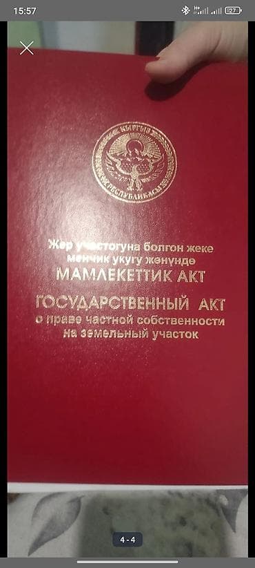 купить дом дачи дружба: Продаю дом с участком 20соток, поделён на 2 участка пополам по 10 — 4