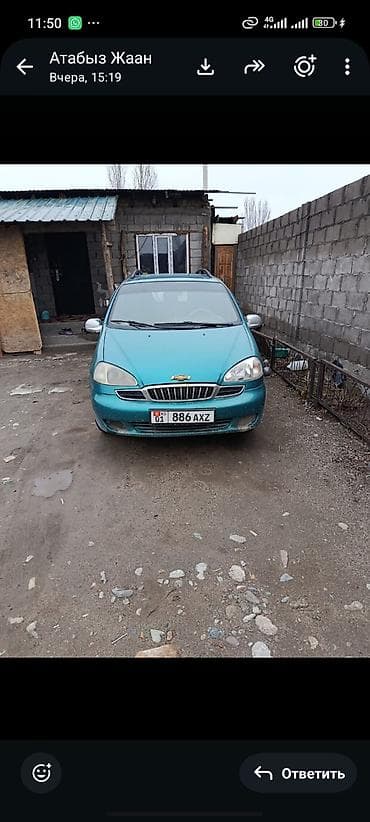01: Chevrolet Tacuma: 2002 г., Механика, Бензин, Минивэн — 4