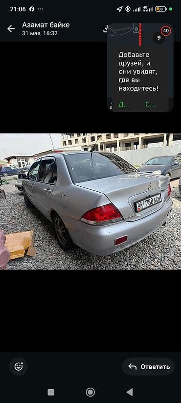 зил карзина: Mitsubishi Lancer: 2007 г., 1.6 л, Автомат, Бензин, Седан — 4