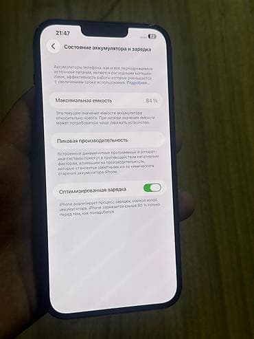 дисплей на айфон xs max: IPhone 14 Plus, 128 ГБ, Midnight, Коробка — 3