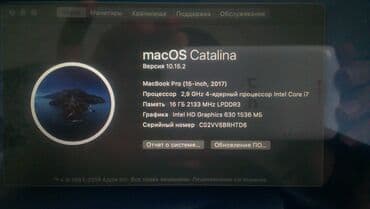 Смарт-часы: Ноутбук, Apple, Intel Core i7, 15.4 ", Б/у, Игровой, память SSD — 2