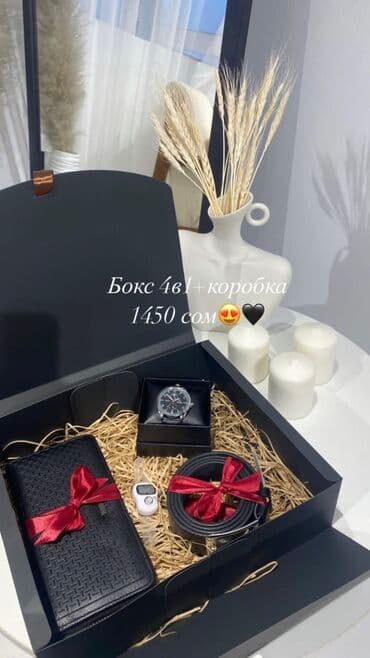 часы apple watch: ПОДАРКИ ДЛЯ ЛЮБИМЫХ МУЖЧИН🥰! Порадуйте своих родных вместе с нами✨ — 3