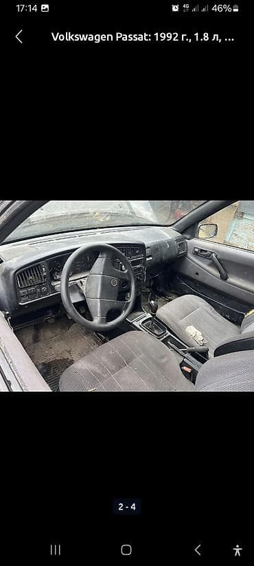 справка с работы: Требваеться водитель которое сможет отвествено заехать и выехать в — 1