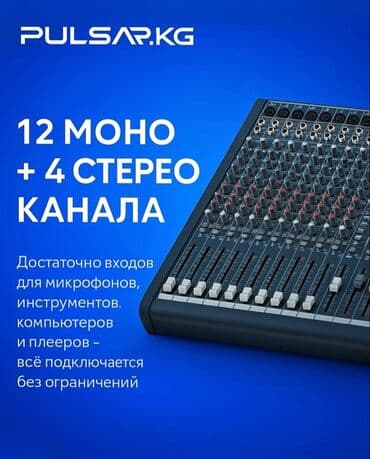 акустические системы mac audio мощные: Профессиональные акустические системы JBL и Dynacord обеспечивают — 3