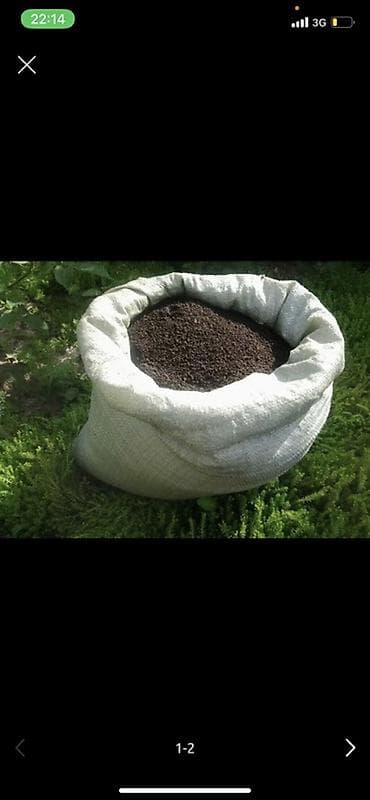 чорна зем: Удобрение Гумус — 3