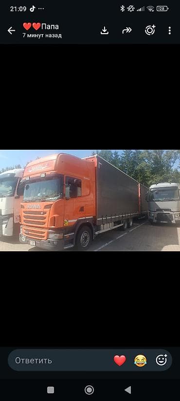 тигач вольва: Грузовик, Scania, Б/у — 6