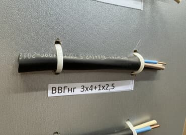 сварочные кабель: ВВГ кабель, 4 мм — 1