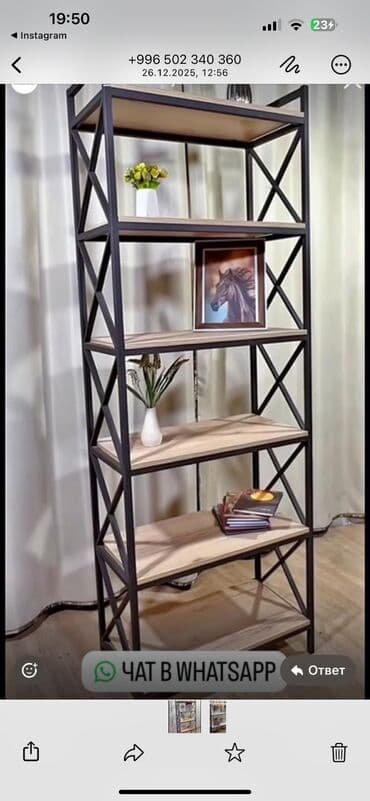 полка для овощей: Стеллажи. Новые. Стеллажи в стиле лофт для дома и офиса. В наличии и — 1