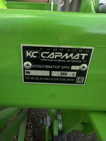 купить нексия 2: Продаю культиватор крн-4,2. Новый заводской. Компании «САРМАТ» — 5
