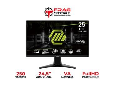 4к 4k: Монитор, Жаңы — 1