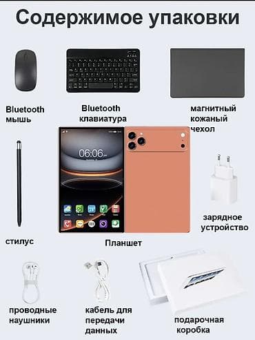 ксиоми пад 6с про: Планшет, Другой бренд, память 1 ТБ, 10" - 11", 5G, Новый, Классический цвет - Оранжевый — 2