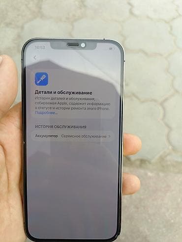 iphone 5c: IPhone 12 Pro, Б/у, 128 ГБ, Графит, 78 % — 10