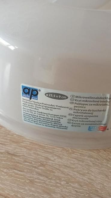 набор германия: Крышка для микроволновки, брала в Германии, оч качественная, в связи с — 2