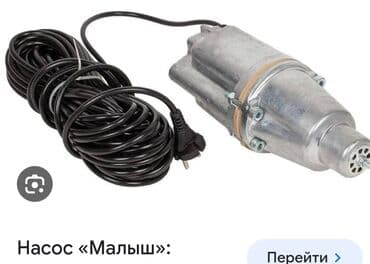 полки стеллажи для магазина бу: В отличном состоянии почти новый. Всвязи с выездом. Мебель — 1