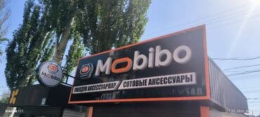 изготовление рекламных визиток: | Вывески, Лайтбоксы, Таблички, | Монтаж, Демонтаж, Разработка дизайна — 18