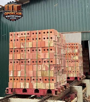 Оңдоп-түзөө жана курулуш: Тешиктүү, Бышкан кирпич, Бирдик, 250×120×65 — 1