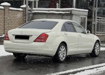 smart mersedes: Mercedes-Benz S-Class: 2007 г., 5.5 л, Автомат, Бензин, Седан — 6