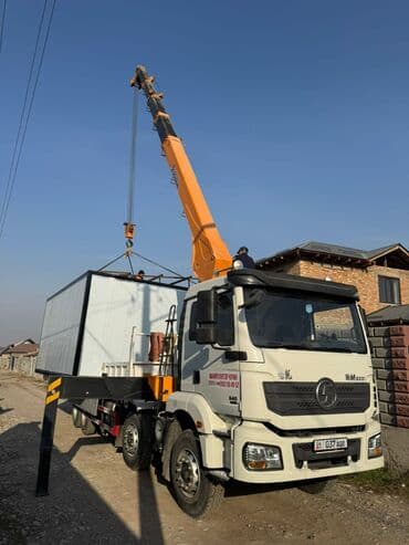 сколько стоит переоформление авто в бишкеке 2023: Манипулятор | Стрела 19 м 14 т | Борт 20000 кг — 2
